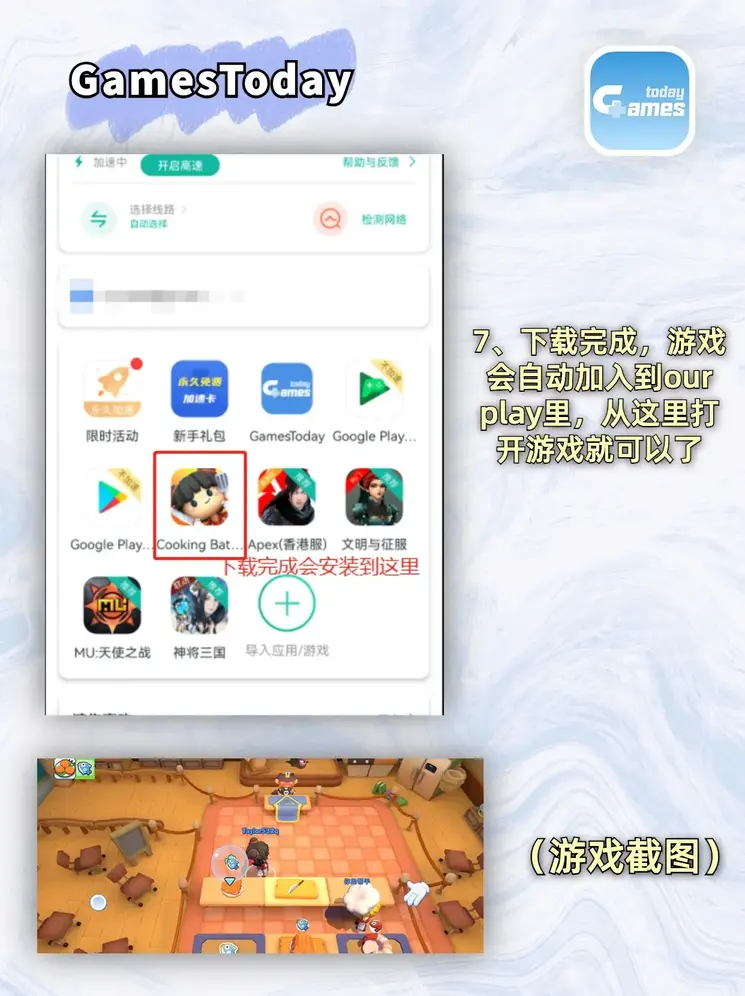 ag手机版下载截图3