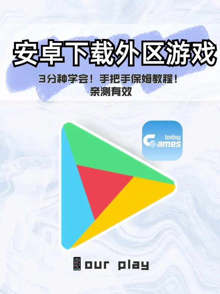 ag手机版下载截图0
