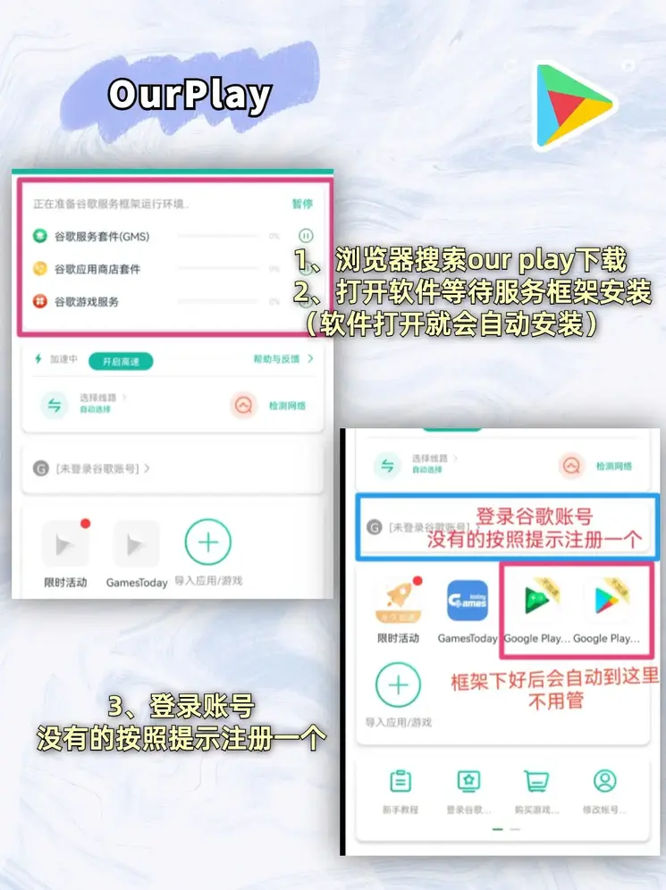 ag手机版下载截图1