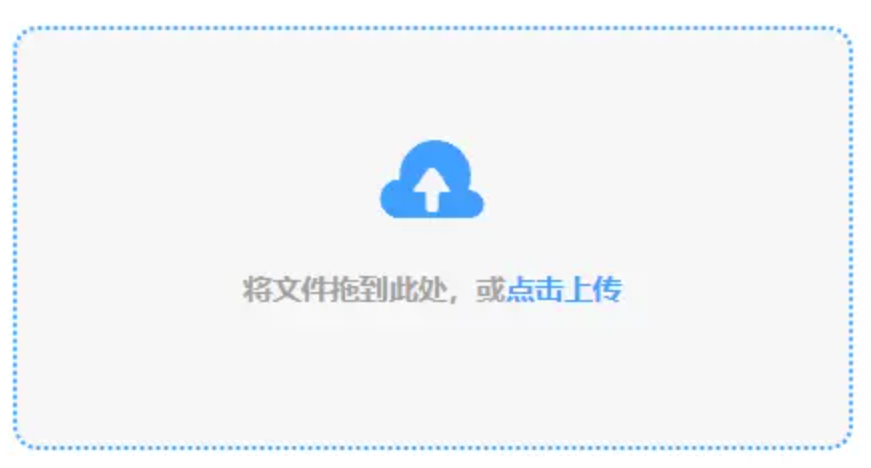 ag手机版下载使用讲解 - 添加文件